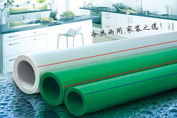 中国男人日中国女人妣PP-R冷热水管材管件